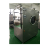 Hifh Efficient Film/Sugar Coating Machine (BGB-400)